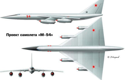 Mjasiev Miasischev M-54 bomber project experimental bizard