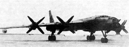 Tupolev Tu-95LAL nuclear powered bomber experimental plane NK-12