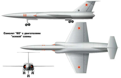 Myasischev Mjasiev M-60 nuclear bomber experimental project