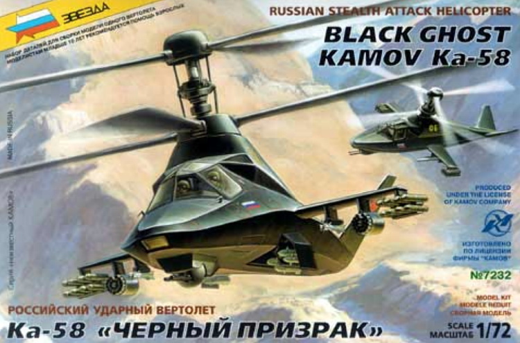 Zvezda Revell Ka-58 Black Ghost plastic kit stealthy attack helicopter fake fiction fantasy